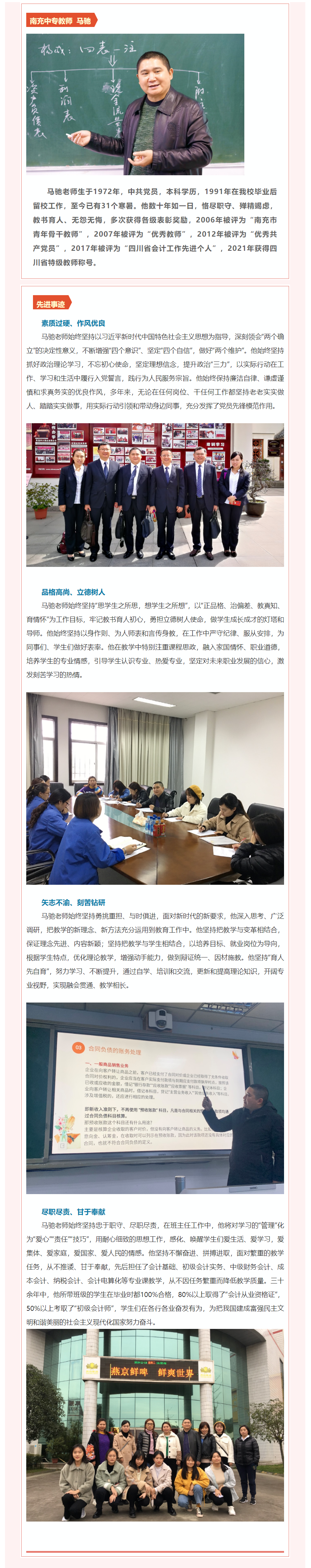QQ截圖20220817215222.png