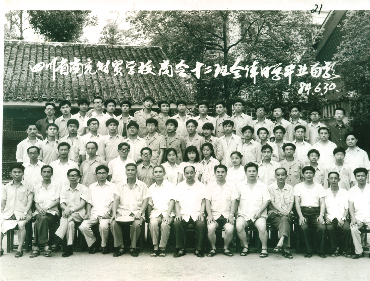 1982級商會12班.jpg