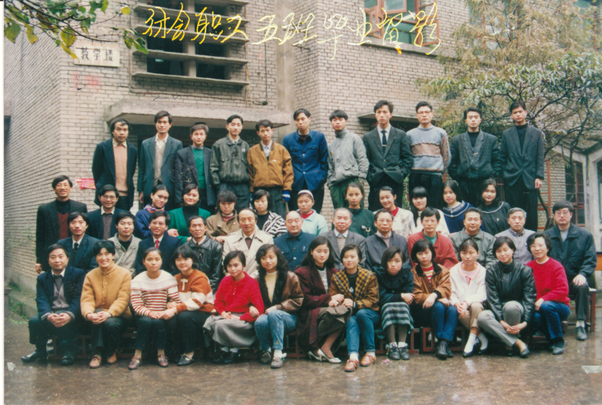 1989級(jí)職工財(cái)會(huì)5班.jpg