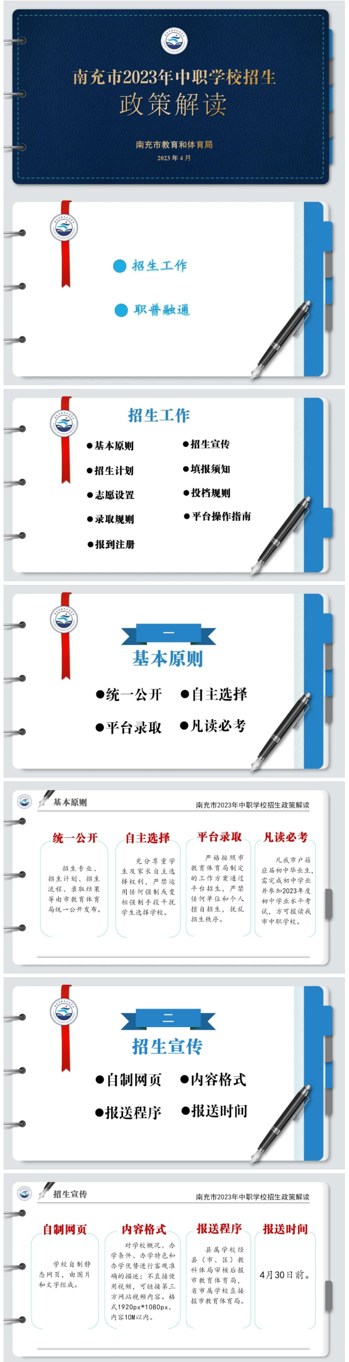 QQ截圖20230505175229.png