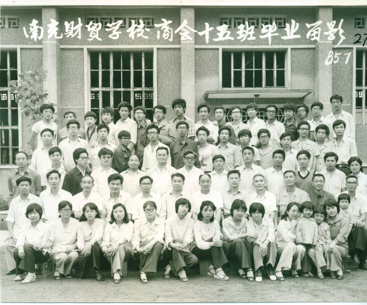 1983級
