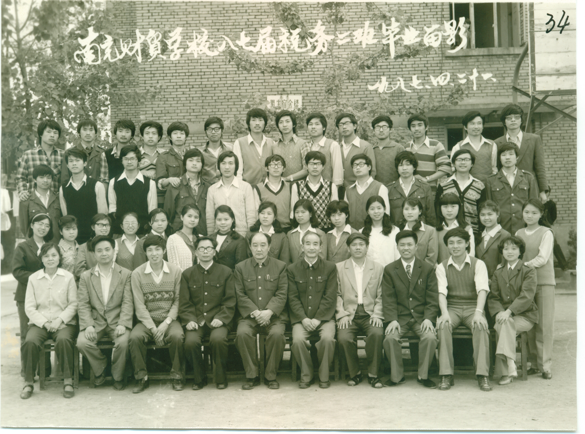1985級