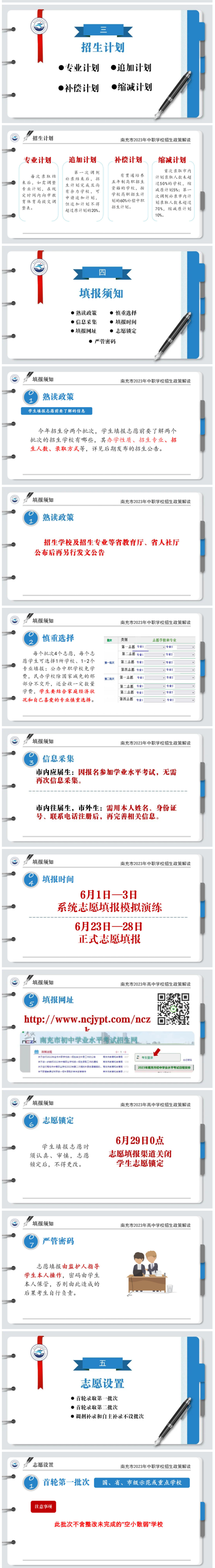 QQ截圖20230505175301.png