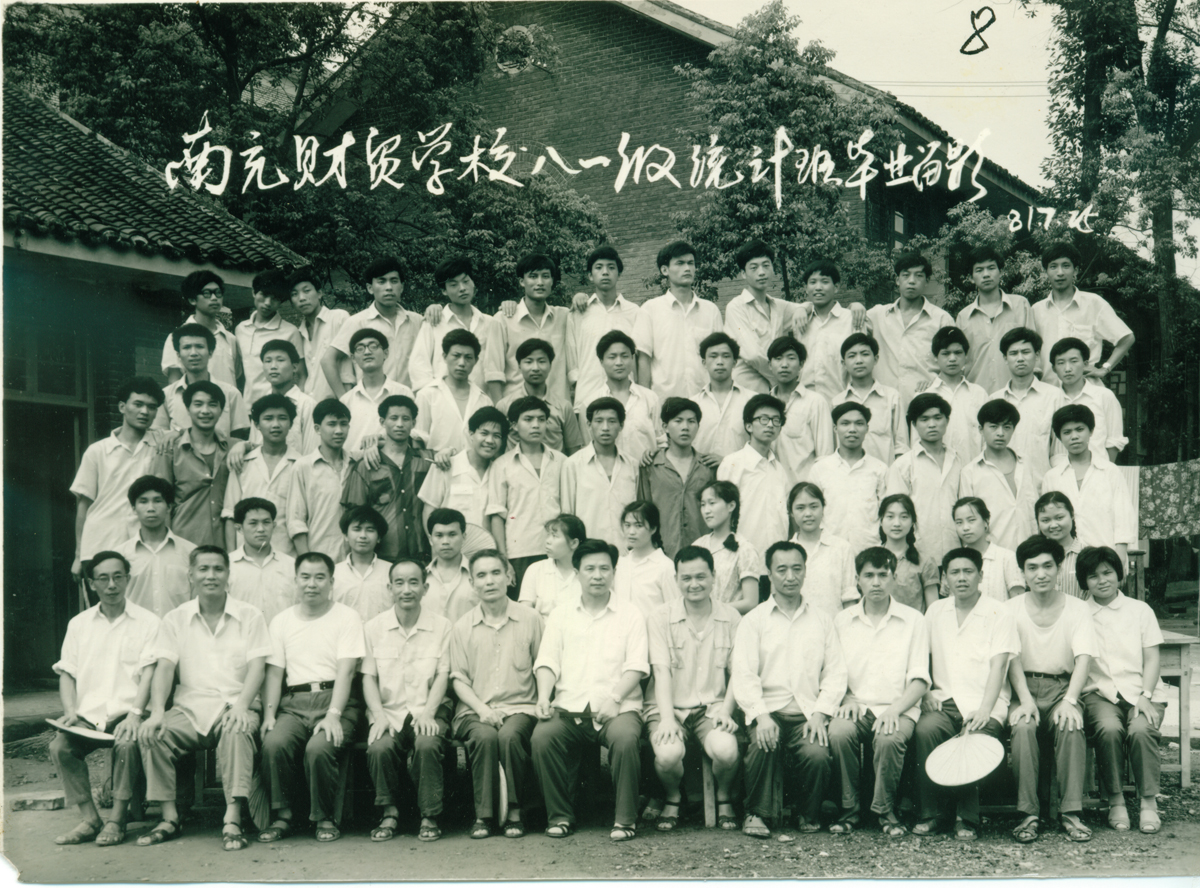 1979統(tǒng)計.jpg