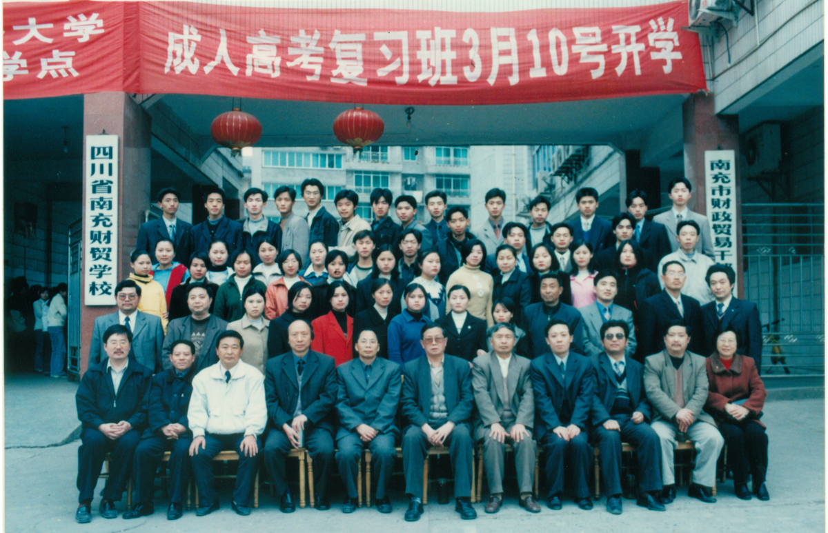 1998級審計(jì)5班.jpg