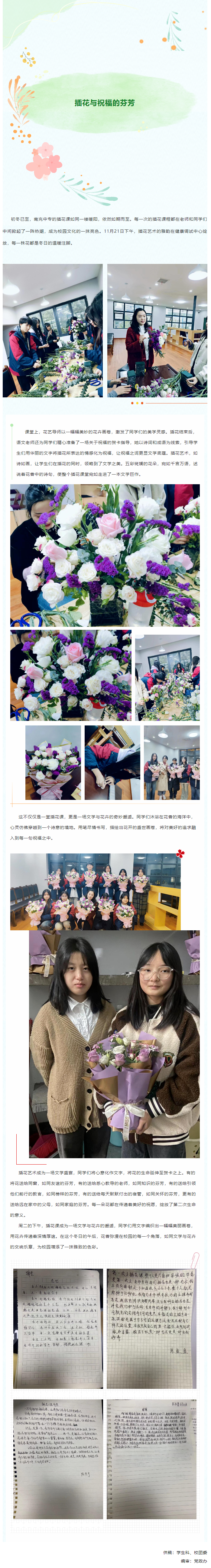 QQ截圖20231204093449.png