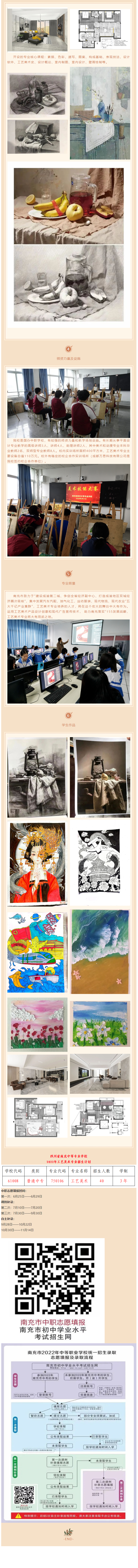 QQ截圖20220623094326.png