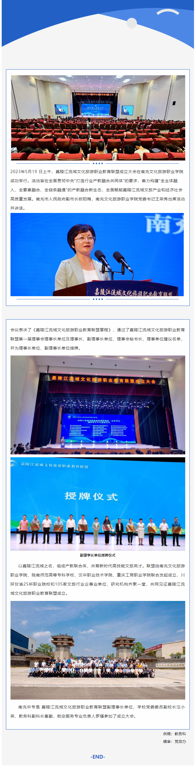 QQ截圖20230529092939.png
