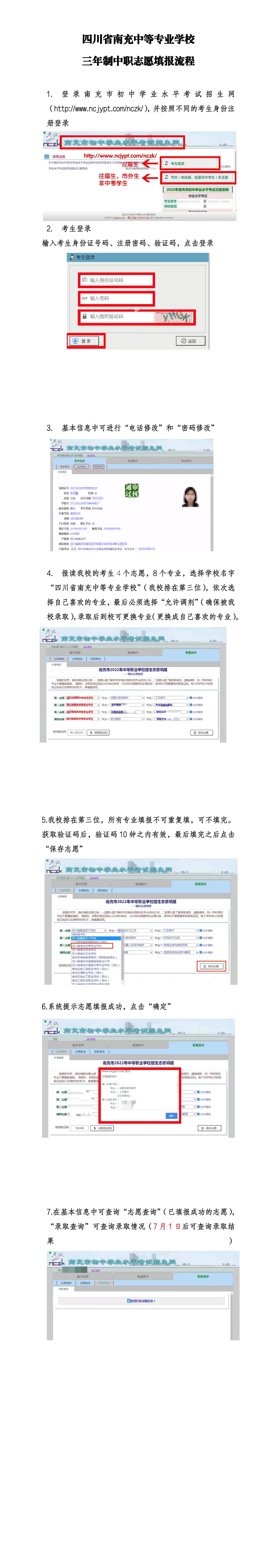 微信圖片_20220620153442.jpg