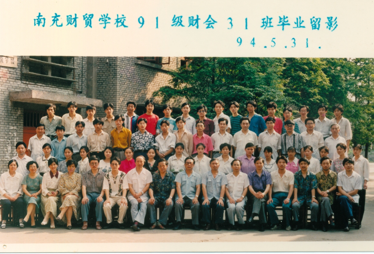1991級財會31班.jpg